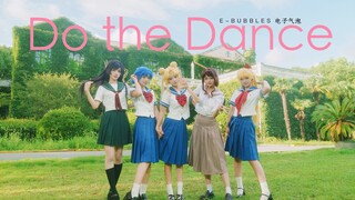 محاربة الفتاة الجميلة المستعارة