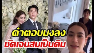 คิมเบอร์ลี่ เจอถามเรื่องโลก2ใบงานนี้หมากมีร้อนๆหนาวๆ