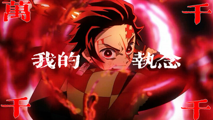 Di Bawah Bekas Luka, Emas yang Diperbaiki Berubah Menjadi Bunga.