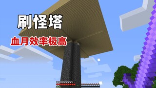 Kebangkitan Mengerikan 100 Hari 28: Agar penduduk desa bisa makan kenyang, aku membuat mesin produks