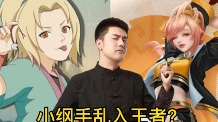 [Naruto Encyclopedia] Is the King gradually becoming more like Naruto? Could it really be Shikamaru’