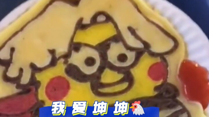 No way anyone actually thinks I’m a hater, right? Big love for Kun Kun (chicken head to save my life