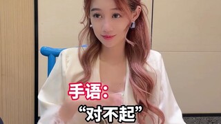 网红美女的离谱生活