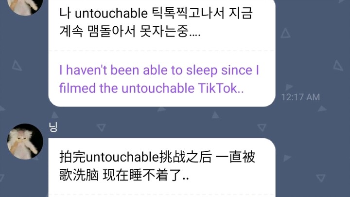 [aespa Ningning] Ningning said on Bubble that she got totally hooked after filming “Untouchable” hah