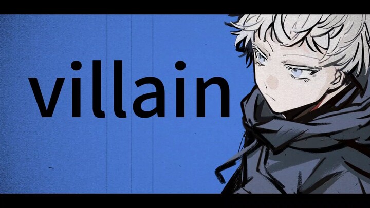 [มหาเวทย์ผนึกมาร / ศูนย์กลางโกะโจ โซโท] วายร้าย