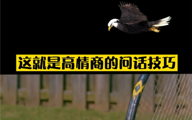 สอนคุณเคล็ดลับเด็ด ที่ทำให้ใครๆ ก็ปฏิเสธคุณยากมาก