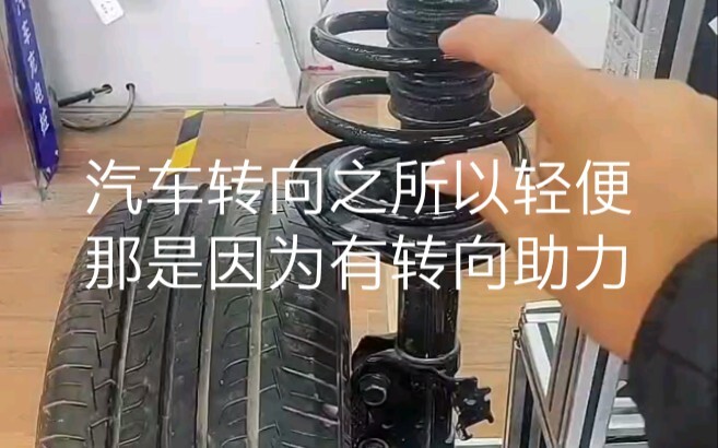 Mengapa kemudi mobil terasa ringan? Itu karena adanya sistem power steering. Lalu, mobil Anda menggu