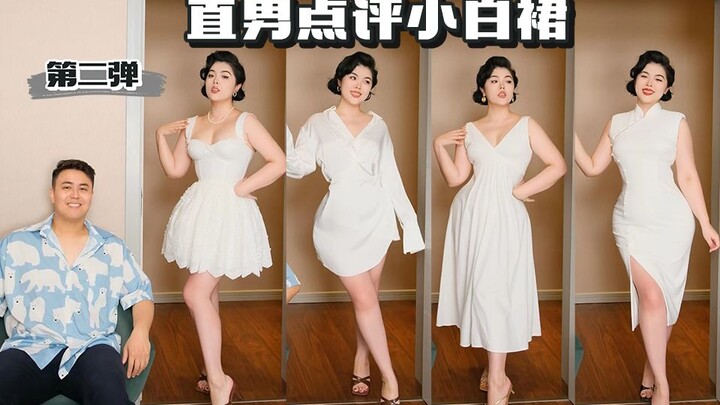 Asian Husband Reviews the Stunning Little White Dress — Part 2 | Plus-Size at 145 lbs