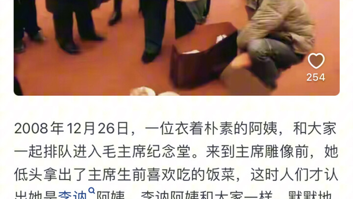 لا بد أنها تفتقد والدها أيضًا.