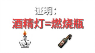 化学老师产生了白色沉淀