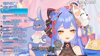 【阿梓】唯心主义vtuber指出 世界是围着我转的！