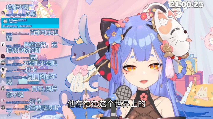 【阿梓】唯心主义vtuber指出 世界是围着我转的！