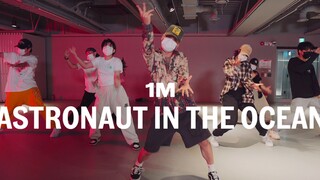 【1M】Kamel编舞《Astronaut In The Ocean》