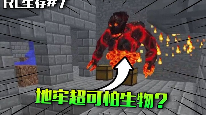 RLCraft sinh tồn #7: “Bắt đầu chế độ nghiêm túc!” Khám phá “Ngục tối sâu nhất?”