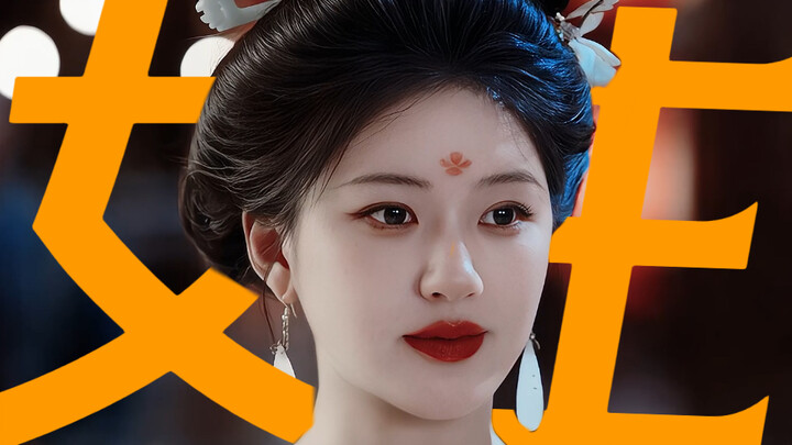 What a fantastic moment! Finally, we’ve got a stunning solo ending scene for the female lead! [Zhao 
