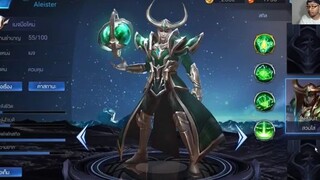 Realm of valor รีวิว  -  Aleister เทคนิคการเล่น