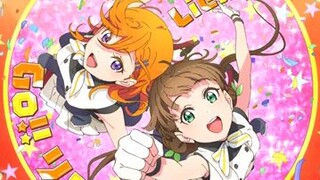 Go!! Restart