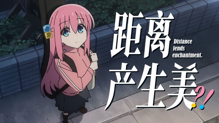 Tại sao “khoảng cách” trong anime lại trở thành liều thuốc tinh thần chữa lành cho chúng ta? 【Trận c
