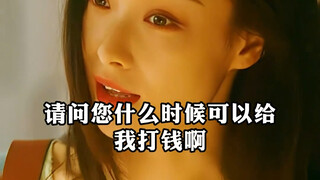 家庭和学历背景都不好的朱锁锁为什么如此受人喜爱？