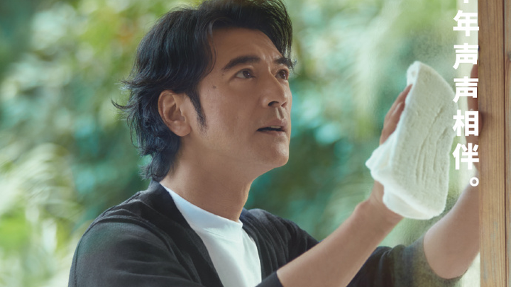 MUJI China 20th Anniversary Short Film: “Sound in Simplicity”