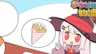 【小剧场】魔王都惊叹！？猫芒特制的ViViD咖啡馆特别菜单