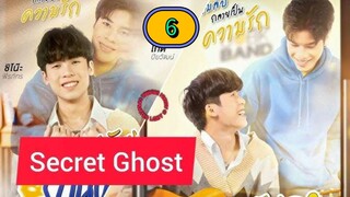 🇹🇭 [2025] 𝐒𝐄 𝐂𝐑𝐄𝐓  𝐆𝐇𝐎𝐒𝐓 | EPISODE 6