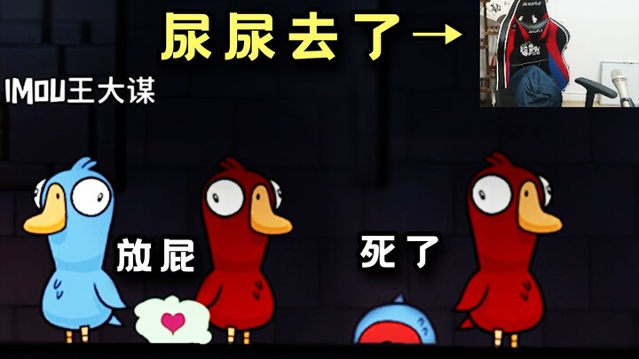 Even going to the bathroom has showbiz flair! When Diao Deyi returned, he found a chicken leg under 