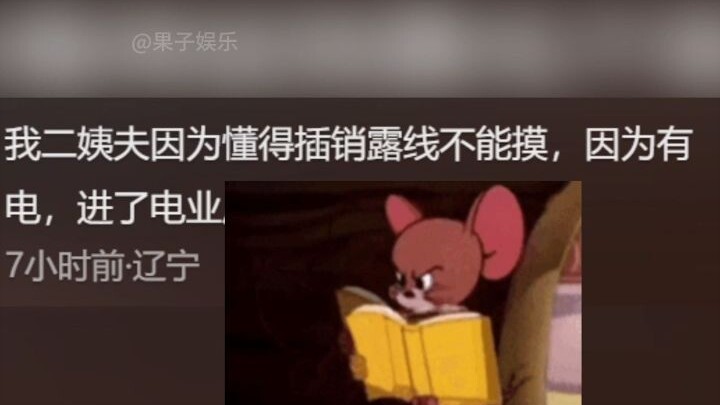 พวกคุณมาถูกจังหวะจริงๆเลยนะ