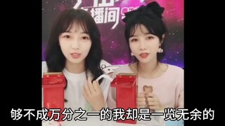 Tần Ngưu Chính Uy đọc bình luận tiêu cực, nhẹ nhàng đáp trả lại, nội tâm thật mạnh mẽ