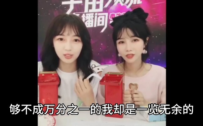 Qin Niu Zhengwei membaca komentar jahat, dengan lembut membalasnya, benar-benar kuat hatinya