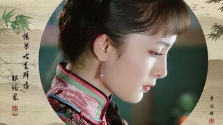 【杨幂古装群像】云月朦胧难描绘 雨后清奇画不成