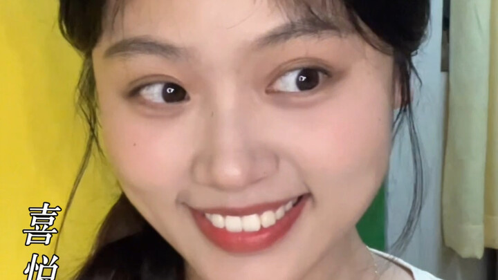 古典舞中各种情绪的表达