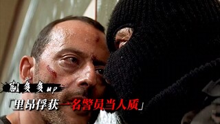 一个职业杀手的基本操作