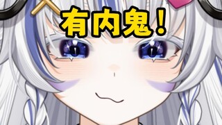 有 内 鬼 ，终 止 交 易 ！