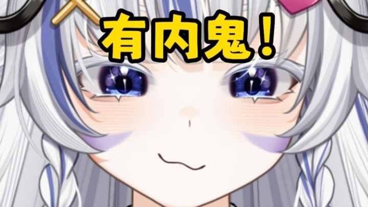 有 内 鬼 ，终 止 交 易 ！