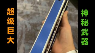 展会上的巨型蝴蝶刀 安全不开刃。