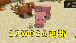 Minecraft: The First Snapshot of 2025, More Pigs? Same Meat!
