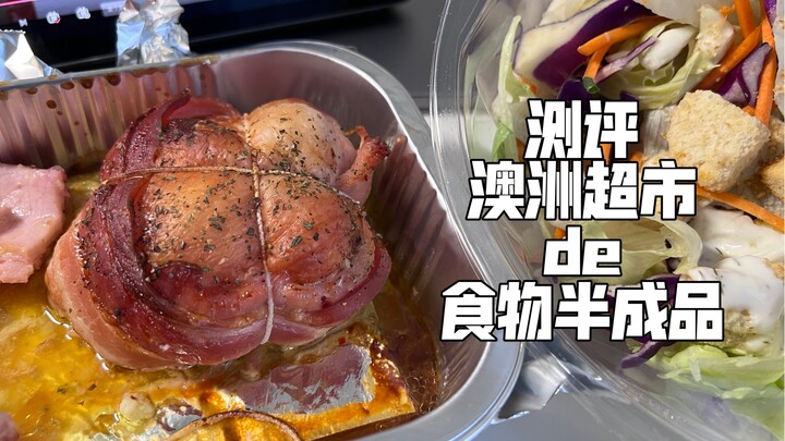 Can you really trade half an hour of打工 in Australia for a Wellington steak?