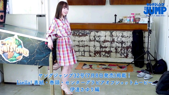 Pemotretan foto Sayuri Date-chan