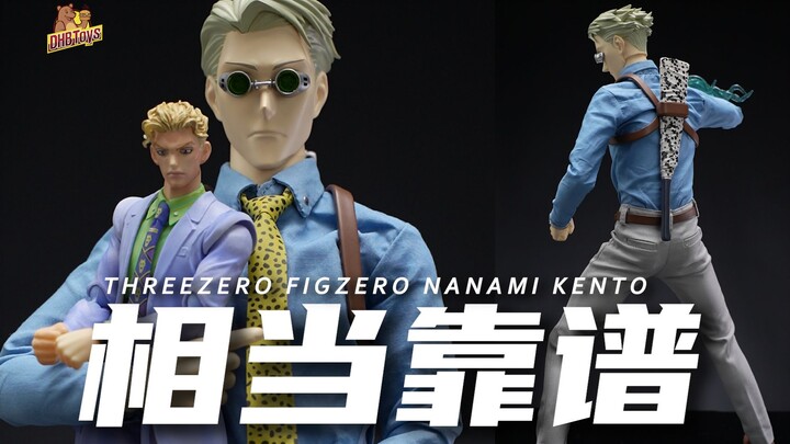 Reliable senior! Reliable toys! [DHB Toys] Kento Nanami, Jujutsu Kaisen, Nanami, THREEZERO 30-inch 3