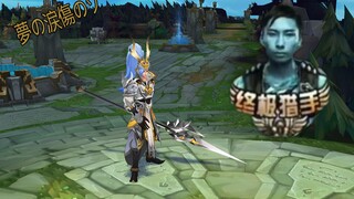 Han Xin the God, Meng Lei! He just bought a legendary blade—Siming!