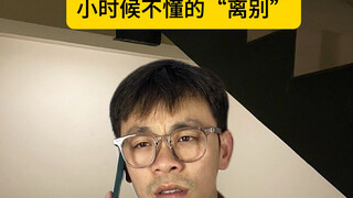 我身上的叶子好像快掉光了
