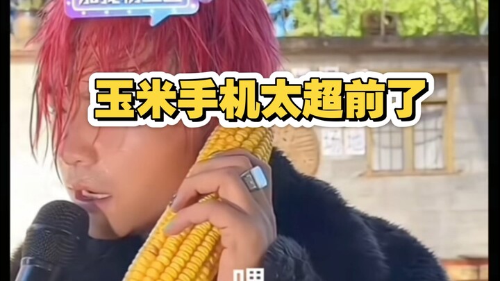 Bigbang Yunnan menari sambil memegang ponsel jagung