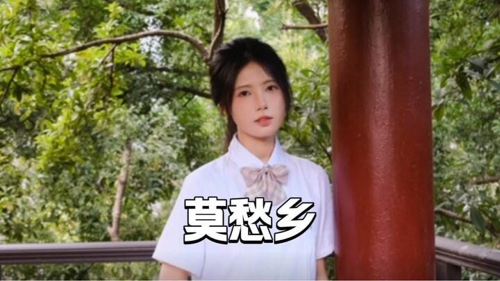 “Tôi bị mắc kẹt trong mớ hỗn độn này”