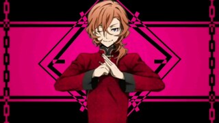 【文豪野犬】中原中也的pink elephant