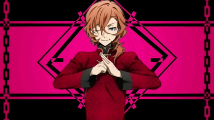 【文豪野犬】中原中也的pink elephant