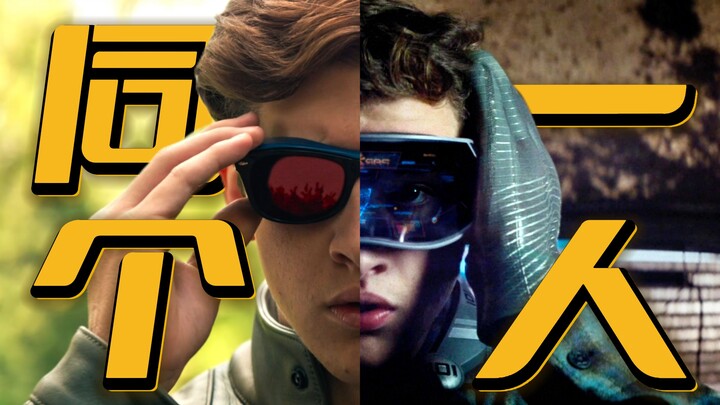 These roles are played by the same person.