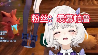 【鲸鱼娘西丝特】你不舔？有的是帕鲁舔！