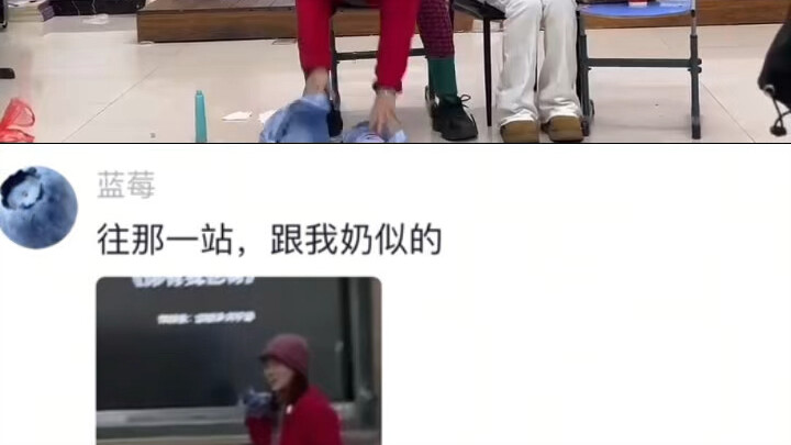 The girl in the red outfit—there’s probably not a single person in the whole class she cares about. 