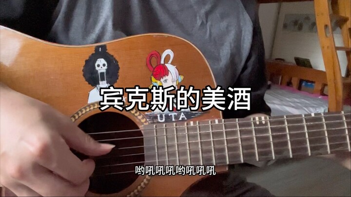 偶然听到了这首歌的中文填词